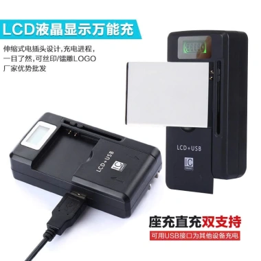 Thiết bị sạc pin điện thoại đa năng LCD hiển thị, cổng USB, IC SMART, giá chỉ 65.000₫ 5