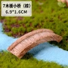 Tiểu cảnh mini giếng nước, hồ nước, cầu trang trí bonsai, terrarium: Giá 6.000₫ 8