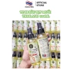 Tinh dầu xịt chống muỗi đốt Phutawan Thái Lan 100ml - Dành cho mẹ bé, chỉ 114.480₫ 4