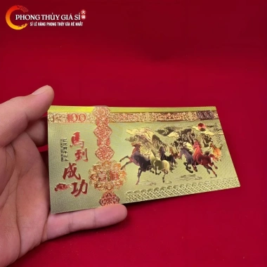 Tờ Mã Đáo Thành Công mạ vàng - Quả tặng lì xì Tết Bính Ngọ 2.026, giảm còn 9.800đ