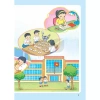 Toán Lớp 1 - Chân trời sáng tạo, sách giáo trình tư duy, giá 43.120₫ 8