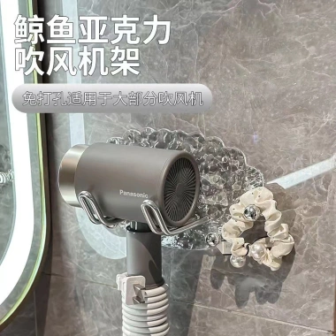 Treo Máy Sấy Tóc Dán Tường Acrylic – Kệ Đồ Phòng Tắm Bền, Giá 201.249₫