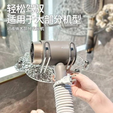 Treo Máy Sấy Tóc Dán Tường Acrylic – Kệ Đồ Phòng Tắm Bền, Giá 201.249₫