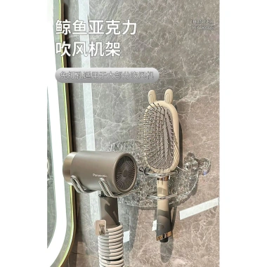 Treo Máy Sấy Tóc Dán Tường Acrylic – Kệ Đồ Phòng Tắm Bền, Giá 201.249₫