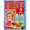 Trọn bộ giấy cúng 23 Tết Đưa Ông Táo Về Trời - Đồ thờ Thiên Lộc giá 30.000đ