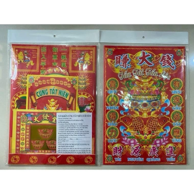 Trọn Bộ Giấy Cúng Văn Khấn Giao Thừa, Đưa Rước Ông Táo, Mùng 3-10, Quan Âm – 18.000đ