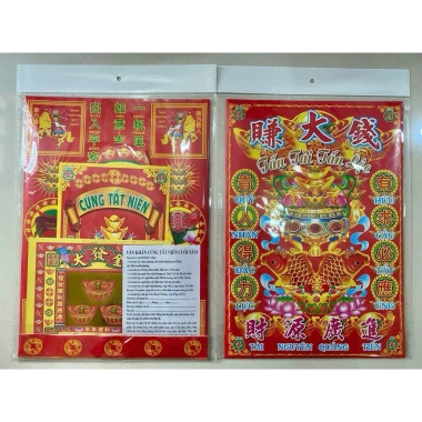Trọn Bộ Giấy Cúng Văn Khấn Giao Thừa, Đưa Rước Ông Táo, Mùng 3-10, Quan Âm – 18.000đ