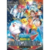 Truyện Tranh Doraemon Movie Story Full Màu Lẻ Tập NXB Kim Đồng Giảm Giá 40.000₫ 8