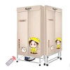 Tủ sấy quần áo 1.200W siêu nhanh, điều khiển từ xa, không tiếng ồn - Giá ưu đãi 1,150,000₫ 3