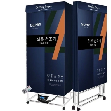 Tủ Sấy Quần Áo Di Động GUME XGMDC-2.201 2.000W - Nhập Khẩu Hàn Quốc Giá 1,269,000₫