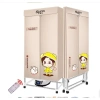 Tủ sấy quần áo gấp gọn tiết kiệm điện, diệt khuẩn, điều khiển từ xa - BH 12 tháng 10