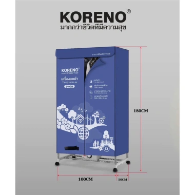 Tủ sấy quần áo Koreno chống nồm ẩm, diệt khuẩn, công suất cao, chịu lực 25kg - Giảm giá 1,38 triệu