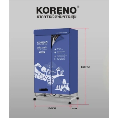 Tủ sấy quần áo KORENO KN-559: công nghệ PTC, hẹn giờ, giá ưu đãi 1,38 triệu 7 Tủ sấy quần áo KORENO KN-559: công nghệ PTC, hẹn giờ, giá ưu đãi 1,38 triệu 7
