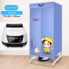 Tủ sấy quần áo tiết kiệm 50% điện, khử mùi diệt khuẩn, gió xoay 360 độ, gấp gọn tiện lợi 9
