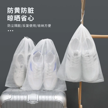 Túi Bảo Quản Giày Siêu Nhẹ Không Dệt Chống Nắng, Chống Bụi - Dùng Khi Du Lịch - Giá 17.523 VND 2