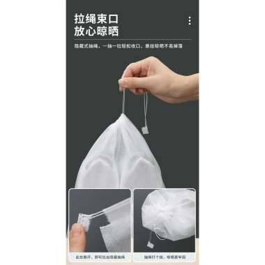 Túi Bảo Quản Giày Siêu Nhẹ Không Dệt Chống Nắng, Chống Bụi - Dùng Khi Du Lịch - Giá 17.523 VND 9