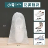 Túi Bảo Quản Giày Siêu Nhẹ Không Dệt Chống Nắng, Chống Bụi - Dùng Khi Du Lịch - Giá 17.523 VND 10