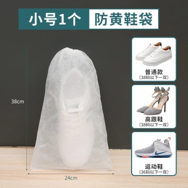 Túi Bảo Quản Giày Siêu Nhẹ Không Dệt Chống Nắng, Chống Bụi - Dùng Khi Du Lịch - Giá 17.523 VND 10
