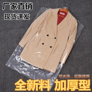 Túi bảo vệ chống bụi dày dùng một lần cho quần áo, gia đình và cửa hàng, ưu đãi
