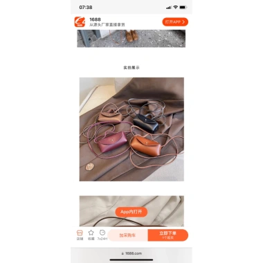 Túi da mini vintage cho bé - Thiết kế xinh xắn, chất liệu da thật, giá chỉ 65.000đ