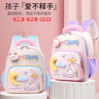 Túi đi học mẫu giáo bé gái lớp nhỏ, ba lô hoạt hình nhẹ, du lịch tiện lợi - giảm 286k Túi đi học mẫu giáo bé gái lớp nhỏ, ba lô hoạt hình nhẹ, du lịch tiện lợi - giảm 286k