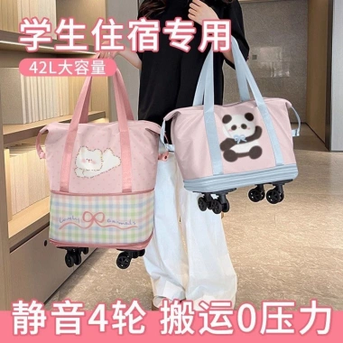 Túi du lịch Pulley công suất lớn - Duffel chống nước, phù hợp ngắn chuyến 4