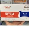 Túi dự trữ oxy 42 lít Oxy Bag – Giá chỉ 112.500₫, chưa có oxy, dung tích lớn, an toàn cho mọi môi trường 4