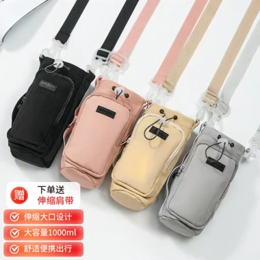 Túi đựng bình nước cốc đa năng đeo chéo một vai Thể thao ngoài trời giảm còn 64.999₫