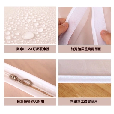 Túi đựng bụi vỏ quần áo treo lưu trữ - Bộ đồ áo khoác gia đình, giảm giá chỉ 68.880₫ 4 Túi đựng bụi vỏ quần áo treo lưu trữ - Bộ đồ áo khoác gia đình, giảm giá chỉ 68.880₫ 4
