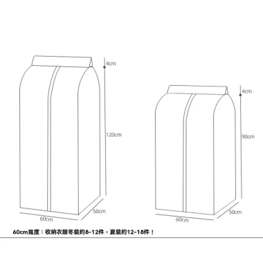 Túi đựng bụi vỏ quần áo treo lưu trữ - Bộ đồ áo khoác gia đình, giảm giá chỉ 68.880₫ 5 Túi đựng bụi vỏ quần áo treo lưu trữ - Bộ đồ áo khoác gia đình, giảm giá chỉ 68.880₫ 5