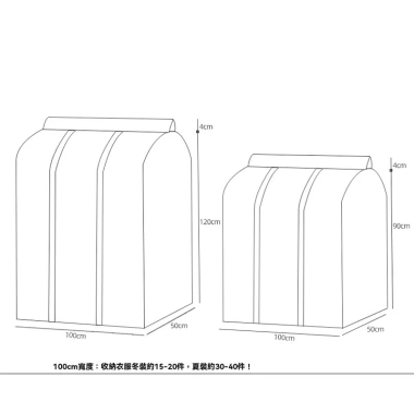 Túi đựng bụi vỏ quần áo treo lưu trữ - Bộ đồ áo khoác gia đình, giảm giá chỉ 68.880₫