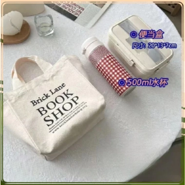 Túi Đựng Cơm Canvas Tole Đa Năng Giá Rẻ - Top Value Chỉ 45.360 VND