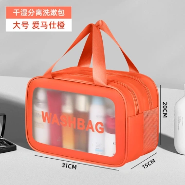 túi đựng đồ vệ sinh cá nhân dung tích lớn PVC 2 lớp tách khô ướt, trong suốt, dày, phù hợp bơi và trang điểm, 46.355 VND 6
