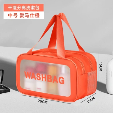 túi đựng đồ vệ sinh cá nhân dung tích lớn PVC 2 lớp tách khô ướt, trong suốt, dày, phù hợp bơi và trang điểm, 46.355 VND 7