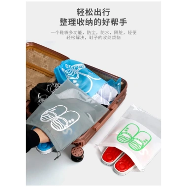 Túi đựng giày dép du lịch thể thao dây rút - Giá chỉ 30.000, giảm giá sốc