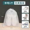 Túi Đựng Giày Dép X3 Dây Rút Chống Bụi Ẩm Mốc - Bỏ Vali Du Lịch Giá 28.000₫ 8