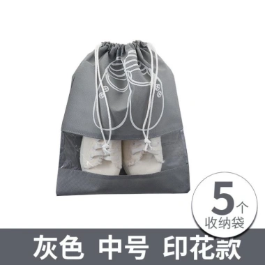 Túi đựng giày du lịch chống bẩn BV135 - Nhẹ, bảo vệ giày, chỉ 9.900 VND