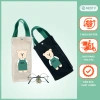 Túi đựng ly giữ nhiệt NestV - Vải xinh xắn, giữ ấm, giá chỉ 46.000đ 9