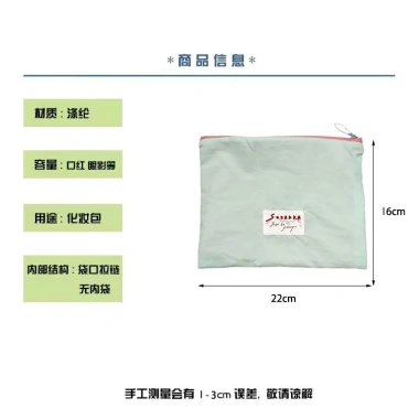 Túi đựng mỹ phẩm cô gái màu kem mini - Đa năng, thay điện thoại, giá 61.560₫ 6