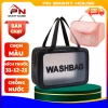 Túi Đựng Mỹ Phẩm Washbag Có Nắp - Đựng Trang Điểm Tiện Lợi, Giá 39.000 VND