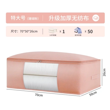 Túi Đựng Quần Áo Cỡ Lớn 88.400 Có Khóa Kéo - Bảo Quản Chăn Ga, Thú Bông, Giá 39.499₫