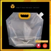 Túi đựng thực phẩm PET trong suốt, tay cầm, nút vặn kín bảo quản ngũ cốc, hạt, gạo, dầu dấm - Giá 15.000 VND
