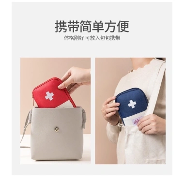 Tụi đựng thuốc mini đa ngàn An Đức, nhỏ gọn, 2 màu Đỏ Xanh, phù hợp du lịch y tế, giả ưu đãi 35.000 VND