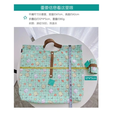Túi gấp đa năng mua sắm và du lịch, túi vải dung tích lớn, di động một vai, giá ưu đãi 136k