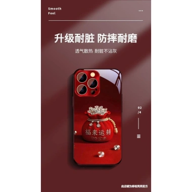 Túi giàu có đỏ cho iPhone 17, 16 Pro Max, 15, 14 Plus - Vỏ kính chống rơi, giảm 21% 6
