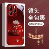 Túi giàu có đỏ cho iPhone 17, 16 Pro Max, 15, 14 Plus - Vỏ kính chống rơi, giảm 21% 7