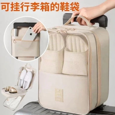 Túi giày không thấm nước du lịch đa chức năng xách tay chống bụi - Giá 191.160₫ 7