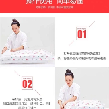 Túi hút chân không siêu to Đựng gấu M7, chăn lớn, giảm giá 23% chỉ 27.000đ 3