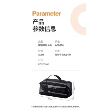 Túi lưới đa năng đựng mỹ phẩm, đồ cá nhân, văn phòng, học sinh - Giá chỉ 49.900 VND, tiết kiệm, nhẹ nhẹ, tiện lợi