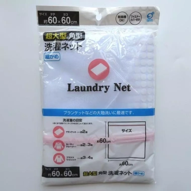 Túi lưới giặt quần áo Okazaki: Hàng nội địa Nhật Bản, chính hãng, bảo vệ đồ nhẹ, giá ưu đãi 42.500
